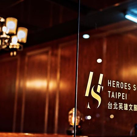 Taipei Heroes Square Hotel Εξωτερικό φωτογραφία