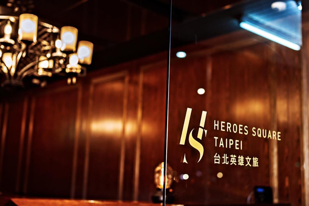 Taipei Heroes Square Hotel Εξωτερικό φωτογραφία
